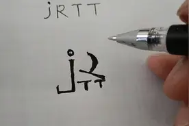 今日头条logo设计视频封面