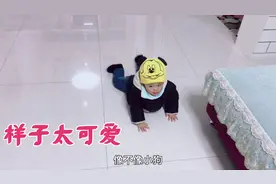 宝宝会走后还喜欢满地爬，妈妈：你这是在重温爬行动作吗？视频封面