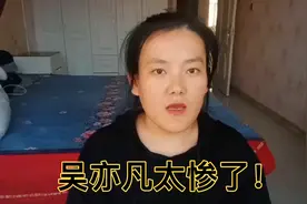 吴亦凡服完刑回加拿大要被化学阉割？视频封面