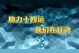 陕西省交通医院急救知识科普视频视频封面