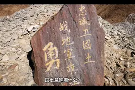 清朝1300万平方公里的国土，如今只剩960万，还有340万去哪了？视频封面