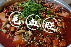 陈师傅教你做四川正宗《毛血旺》，开胃除湿，简单易操作。视频封面