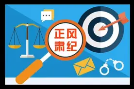 广西玉林市委书记莫桦被查视频封面