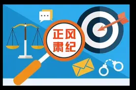 广西玉林市委书记莫桦被查视频封面