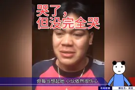 我是真的伤心，只是好奇心战胜了伤心...视频封面
