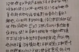 活着本来就没什么意思再加上我本来就不跟你们一个世界的视频封面