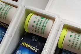 蜂王浆能直接食用吗蜂王浆怎么吃效果好处有哪些蜂王浆的作用功效视频封面