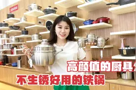高颜值的家用厨具分享，乌檀木实木案板不生锈的铁锅，好用又高级视频封面