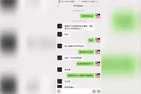 不要相信所谓的解绑实名认证信息，都是骗人的视频封面