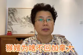 中国飞加拿大的机票八月份价格太高，最近疫情的消息不好视频封面