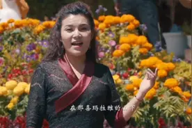 一曲天籁藏歌《吉祥雪顿》好听，2021又火了！视频封面