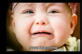 教你几招搞定新生儿哭闹视频封面