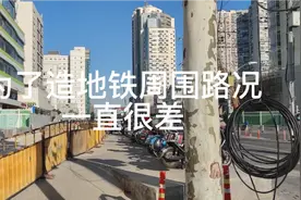 上海新华医院儿科大楼每天人满为患，门口因造18号线所以路况很差视频封面