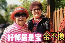 一只眼睛瞎了，81岁上海老人郁郁寡欢，女邻居是个开心果视频封面