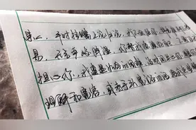 某人，平时挂嘴上说归说，我不会怪你！视频封面