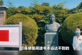 切身感是阅读书本远达不到的。视频封面