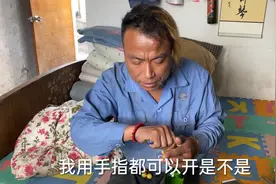 高老师用打火机开啤酒，没点技术还真不行，你们看懂了吗视频封面