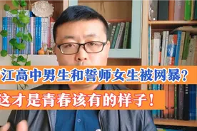 庐江高中男生和誓师女生，对比百年前伟人，这就是青春该有的样子视频封面