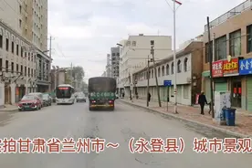 实拍甘肃省兰州市～（永登县）城市景观。视频封面