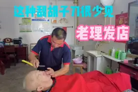 走进上海崇明东风农场老理发店！听听市区过来养老爷叔的见解视频封面