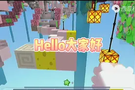 临时改成试玩山羊模拟器了哦视频封面