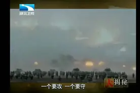 毛泽东蒋介石四平之战一个要守一个要攻视频封面