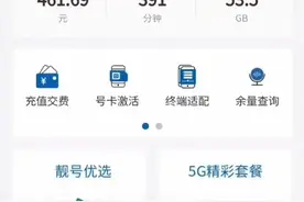 #上热门#中国广电APP下载操作指南#抖音小助手#视频封面