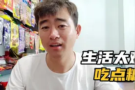 旅游博主都有很大压力，几个旅游大V不更新了，究竟是什么原因呢视频封面