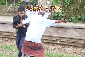印度恶搞，敢调戏你二大爷是要付出代价的视频封面