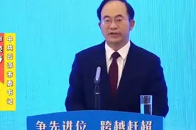 粤西名人文化豪杰(26)广东云浮市委书记阳江市阳江人卢荣春视频封面