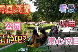 欣赏美景，享受大自然赋予我们的一切，简单的人生，简单的活法。视频封面