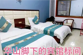 坐大巴车晚上十点从西安到达华山，住78块钱宾馆，还想爬一次华山