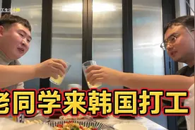 小胖大学同学来韩国工地打工，一天能挣850，积极乐观面对生活！视频封面
