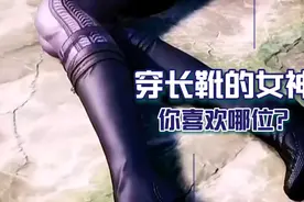 盘点国漫中穿长靴的几位女神（二），你喜欢哪位视频封面