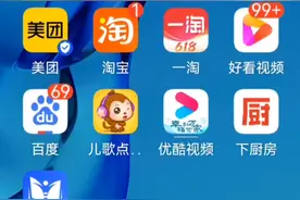 快手福利👀视频封面