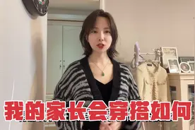 40岁妈妈给13岁女儿开家长会，精挑细选7套衣服，女儿反应太意外视频封面