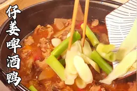 夏秋季节就要多吃鸭子，仔姜啤酒鸭怎么做，鸭肉不柴没有腥臊味