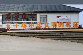 陕西省神木市石峁遗址，有人猜测可能是人文始祖黄帝的都城。视频封面