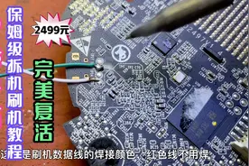 80元购买的斐讯R1智能音箱，保姆级拆机，刷机教程，完美复活。视频封面