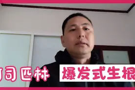 阿司匹林促进植物爆发式生根！试验结果黄瓜都死了！视频封面