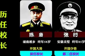 国防科技大学历任校长，你知道都是谁吗视频封面