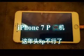 7p视频封面