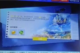 奥奇传说限时回归