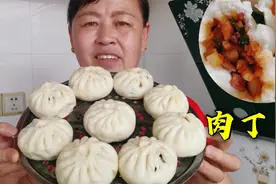 土豆肉丁包最好吃做法，馅鲜味美，好吃不腻口，一顿能吃五六个视频封面