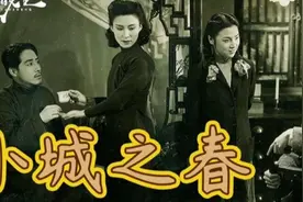 看《小城之春》人是因为有了希望才活着，还是因为活着才有希望？视频封面