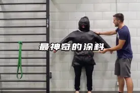 装甲涂料，喷到物体上铁锤都砸不烂，你知道是什么原理吗？视频封面