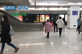 天津地铁3号线 和平路-天津站视频封面