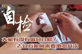 老挝疫情严重，去了万象回来自己做做检测，看看到底有没有中招视频封面