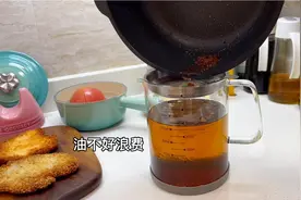炸完东西的油我都是这样保存，还可以用2到3次，一点都不浪费呢视频封面