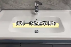 洗手盆中的yyds，我一直觉得特实用的陶瓷一体盆，翻车了视频封面